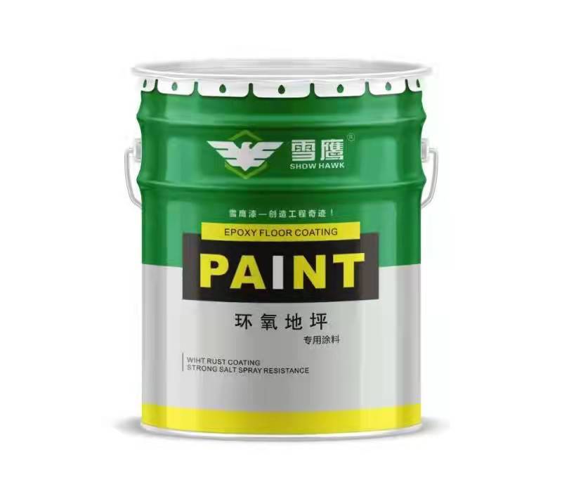 水性环氧地坪涂料