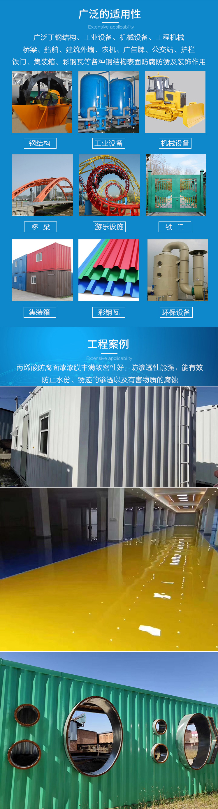 哈尔滨市leyu乐鱼体育